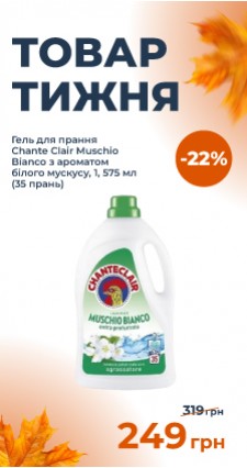 Господарське мило